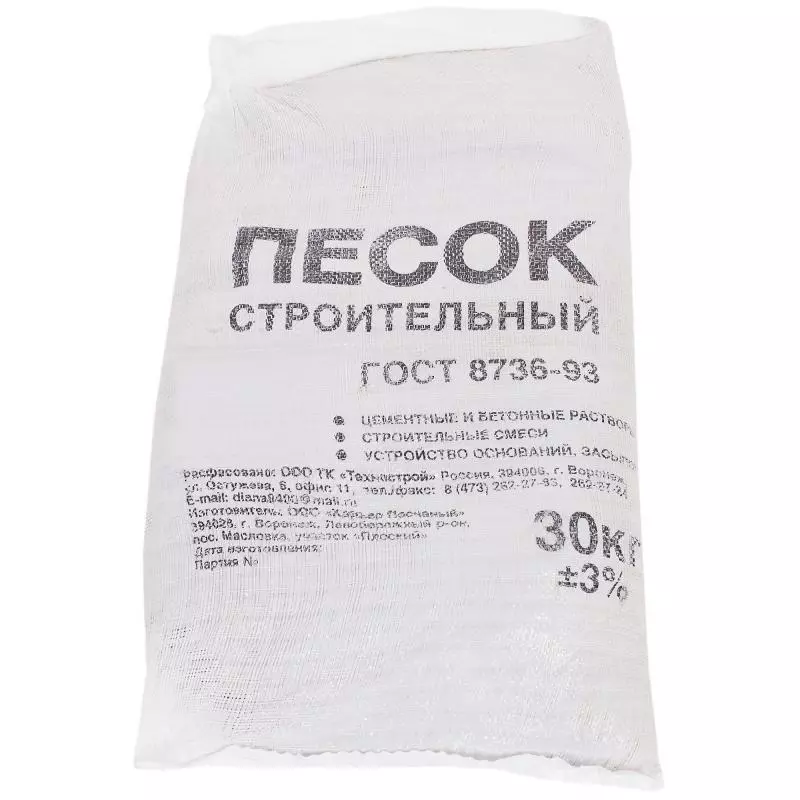 фасованный песок