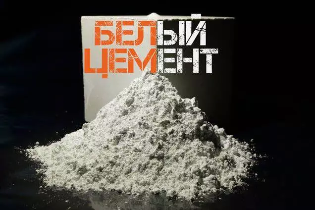 Белый цемент его свойства и применение