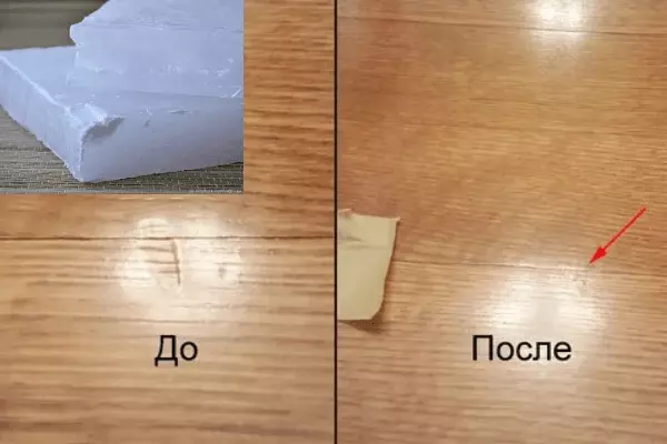 Парафин